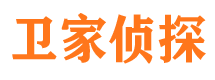 乌海市侦探公司